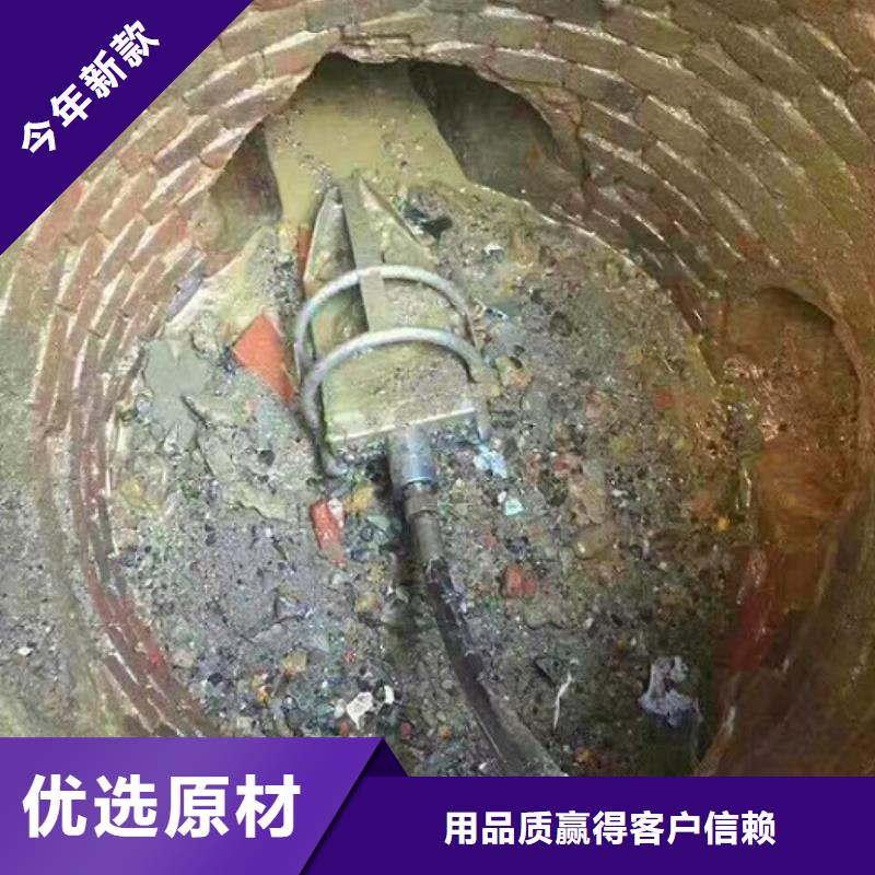 管道内混凝土疏通清理水下拆除砖堵诚信商家