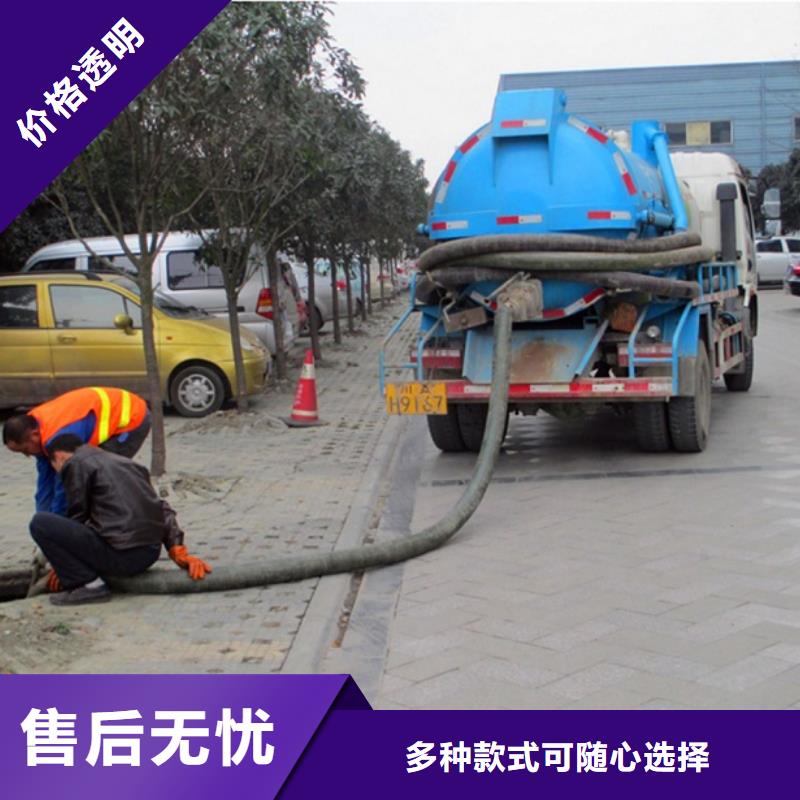 化粪池清理管道内混凝土凝固疏通订购
