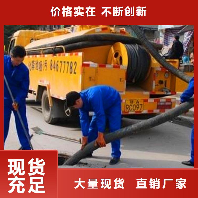 化粪池清理管道内混凝土凝固疏通订购