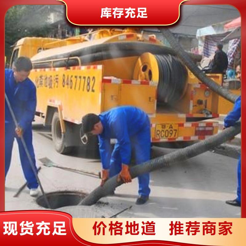 化粪池清理管道内混凝土凝固疏通订购
