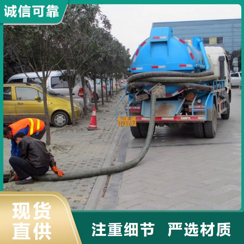 化粪池清理管道内混凝土凝固疏通订购
