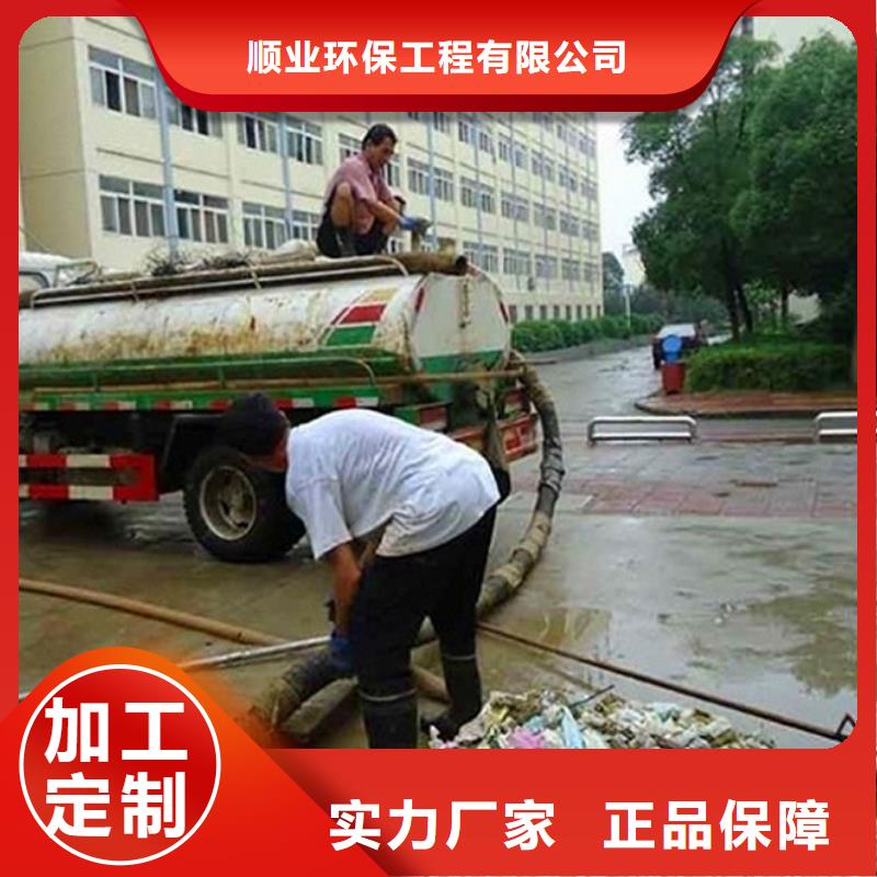 化粪池清理管道内混凝土凝固疏通订购