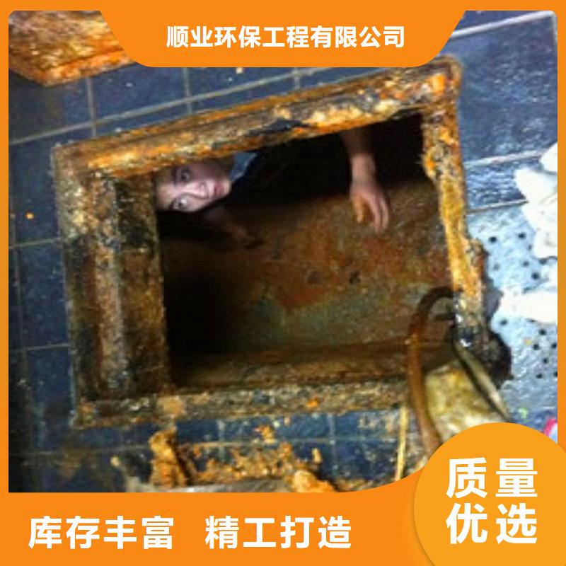 化粪池清理_水下拆除真材实料加工定制