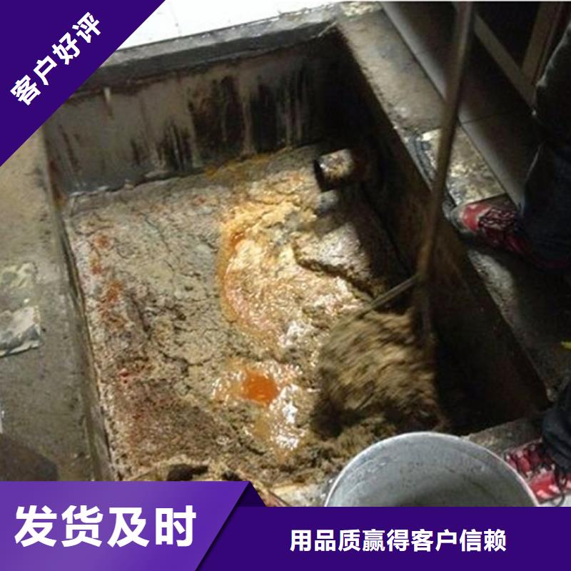 化粪池清理管道内混凝土凝固疏通订购