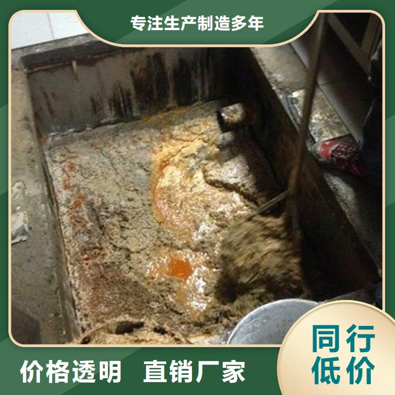 化粪池清理管道内混凝土凝固疏通订购