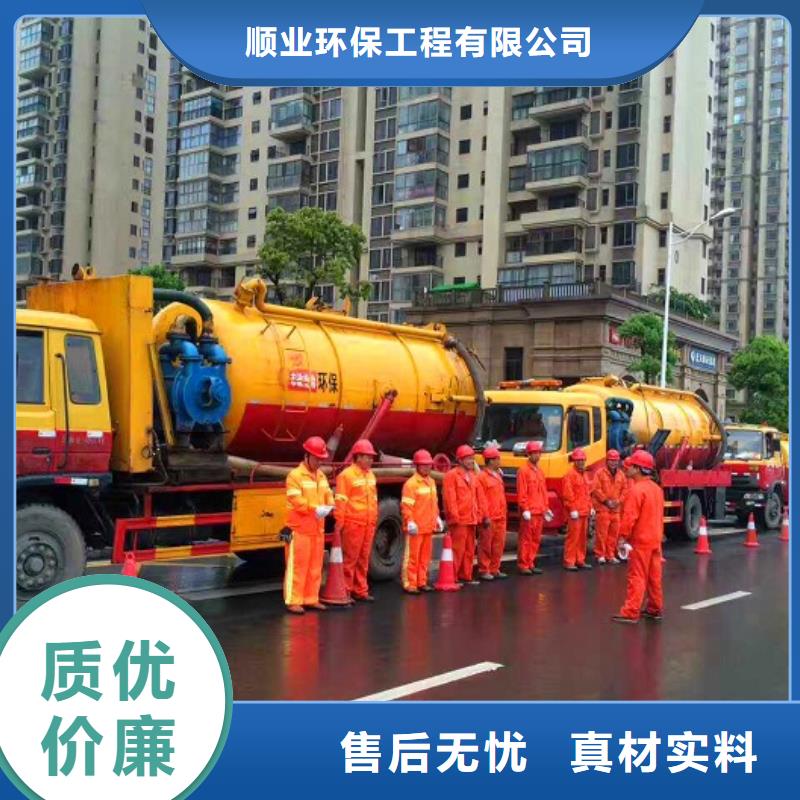 化粪池清理-水下拆除砖堵专业的生产厂家