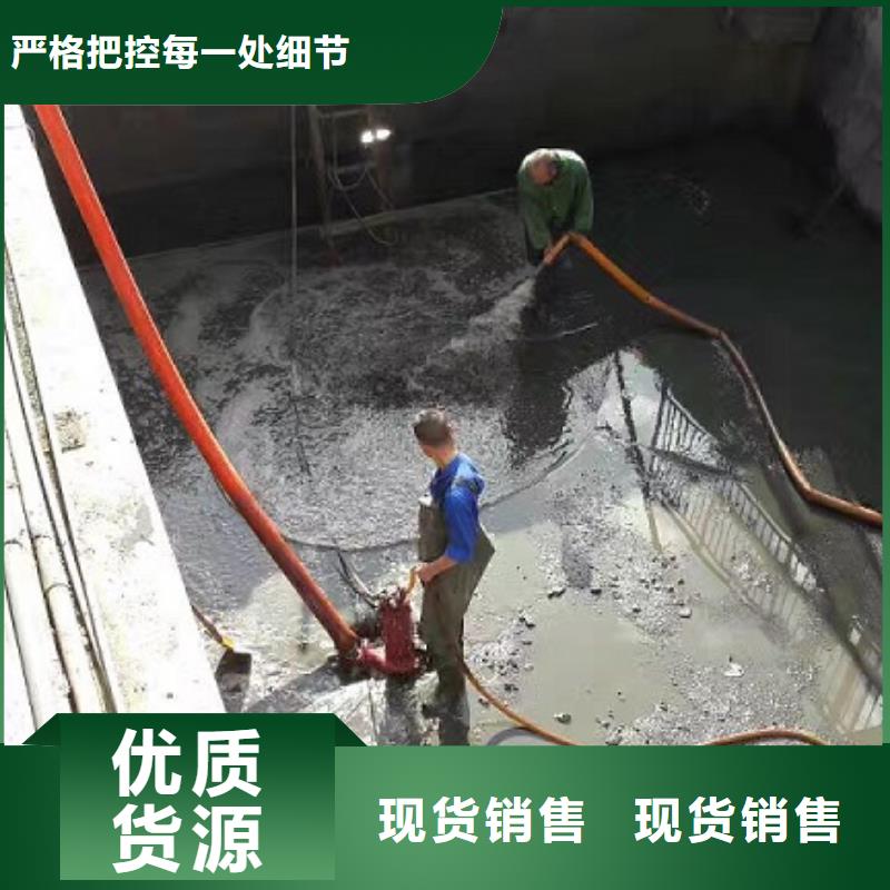 沉淀池清理伸缩缝堵漏口碑好实力强
