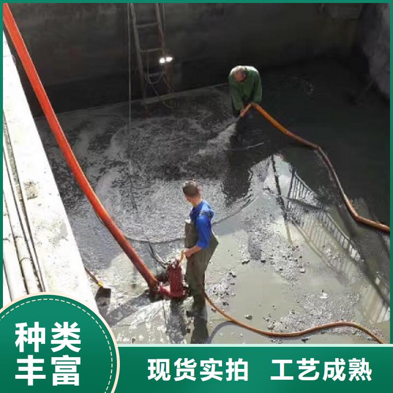 沉淀池清理水下拆除砖堵诚信经营质量保证