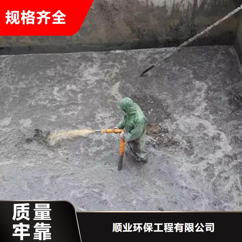 沉淀池清理伸缩缝堵漏口碑好实力强