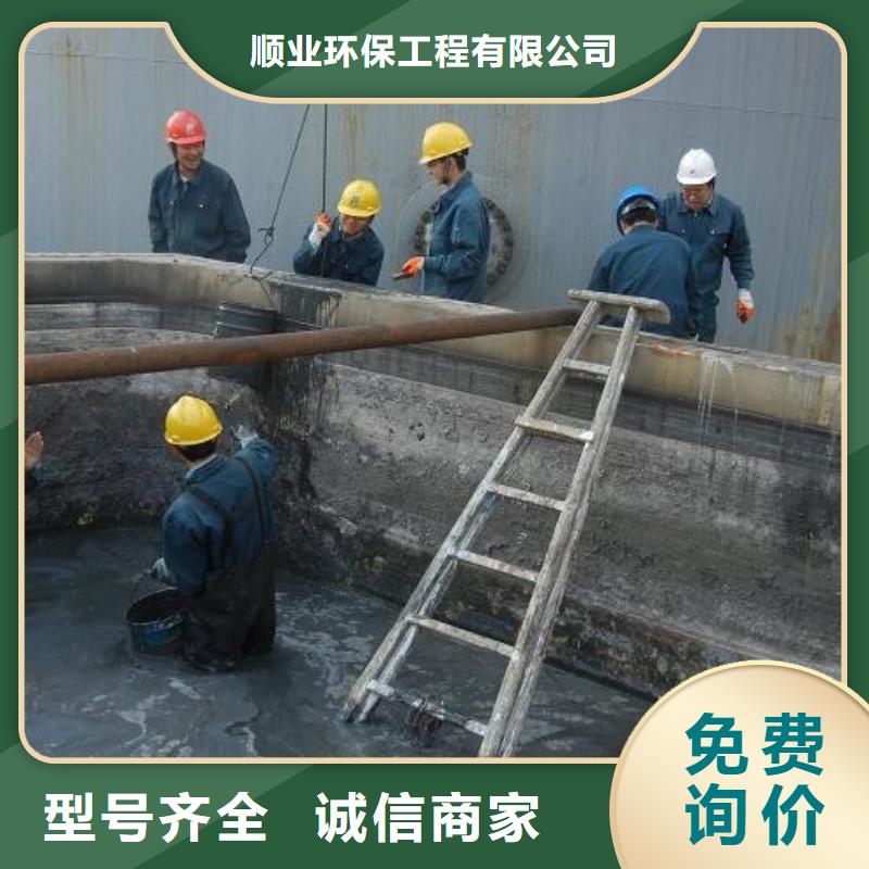 河道清淤视频-河道清淤-顺业环保工程(榆林市分公司)服务区域横山|榆阳|延安|汉中|商洛|咸阳|铜川|宝鸡