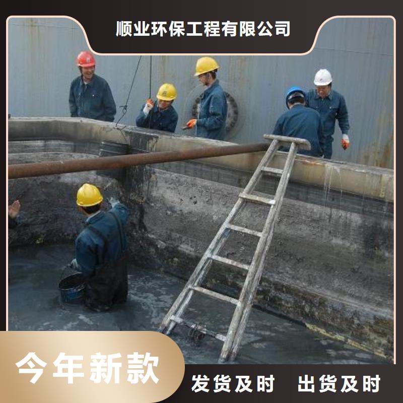 沉淀池清理水下拆除砖堵诚信经营质量保证