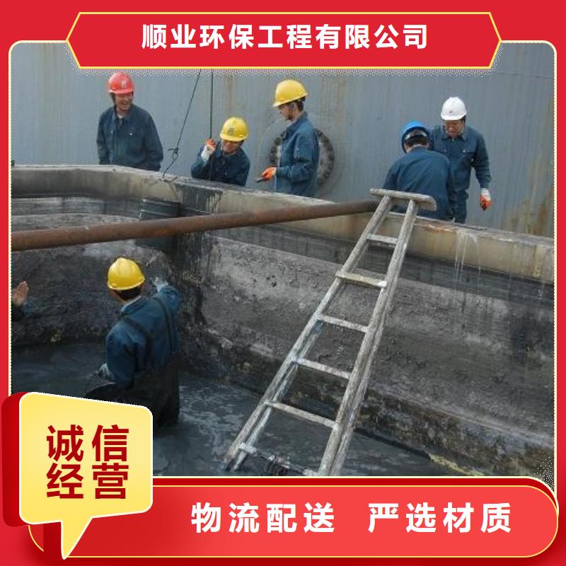 沉淀池清理伸缩缝堵漏口碑好实力强