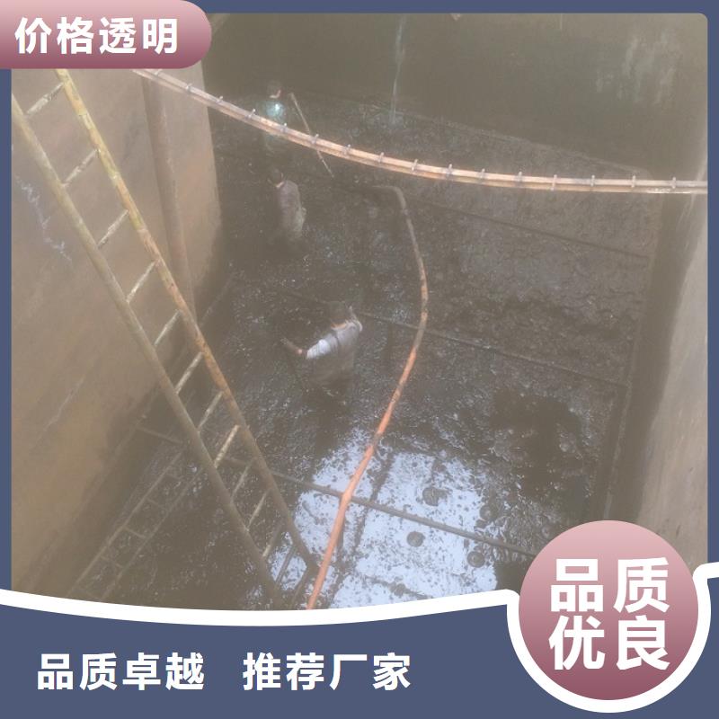 沉淀池清理水下拆除砖堵诚信经营质量保证