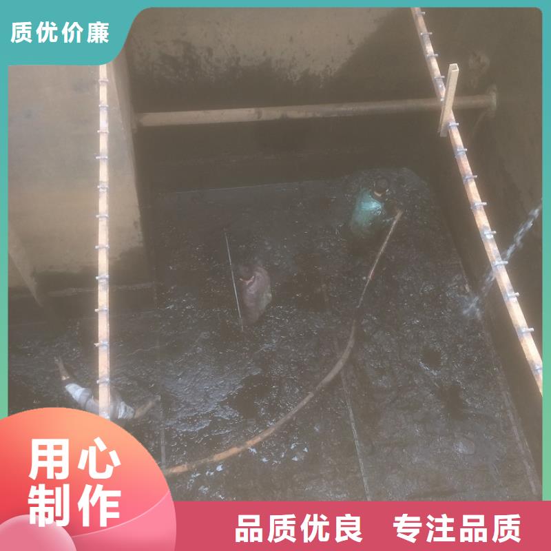沉淀池清理水下拆除砖堵诚信经营质量保证