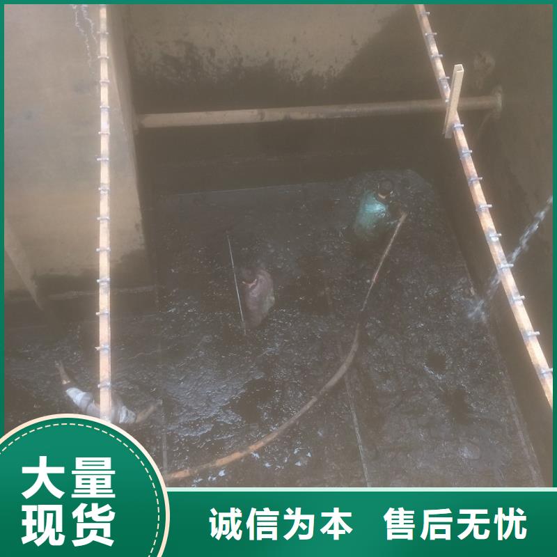 沉淀池清理伸缩缝堵漏口碑好实力强