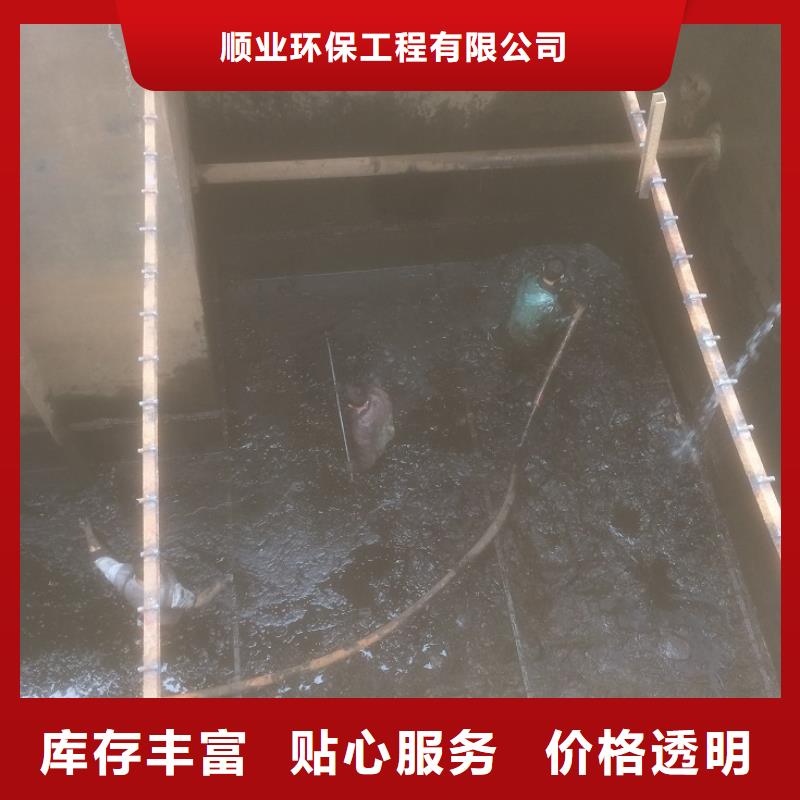 顺业河道清淤【 沉淀池清理_吸污车转运污水质检严格】