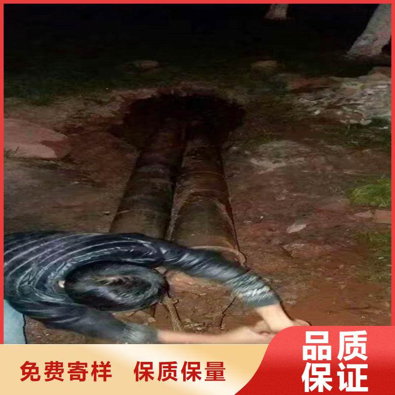 【 非开挖顶管 管道内水泥浆凝固疏通厂家拥有先进的设备】 顺业环保工程(三明市分公司)