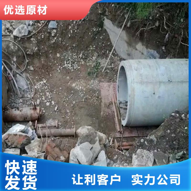 非开挖顶管_市政管道疏通优良材质