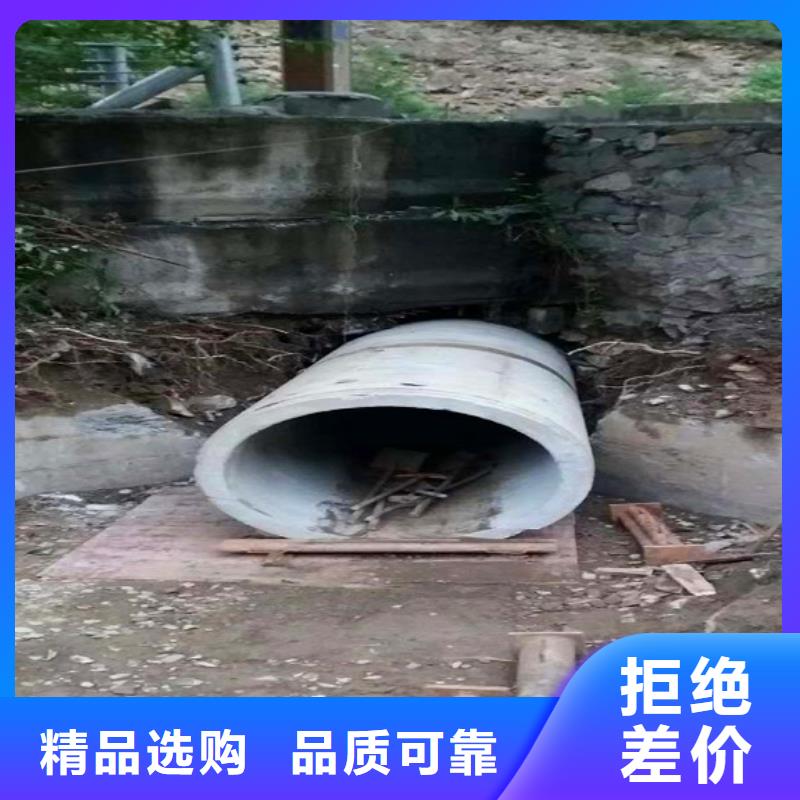 非开挖顶管管道内混凝土凝固疏通源头厂家经验丰富