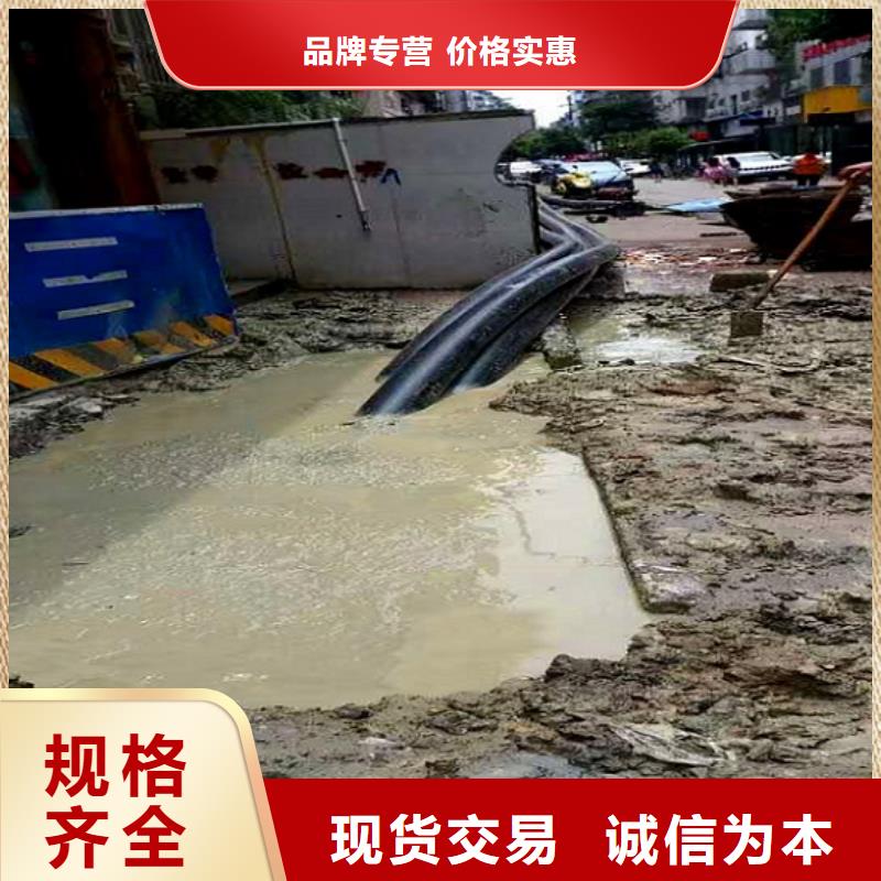 非开挖顶管市政管道疏通厂家自营