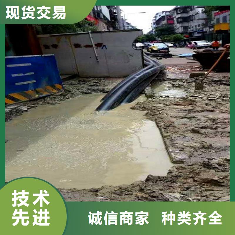 非开挖顶管河道清淤支持拿样