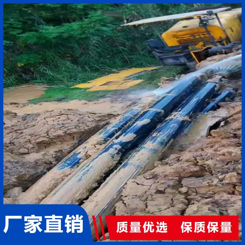 非开挖顶管管道内混凝土凝固疏通源头厂家经验丰富
