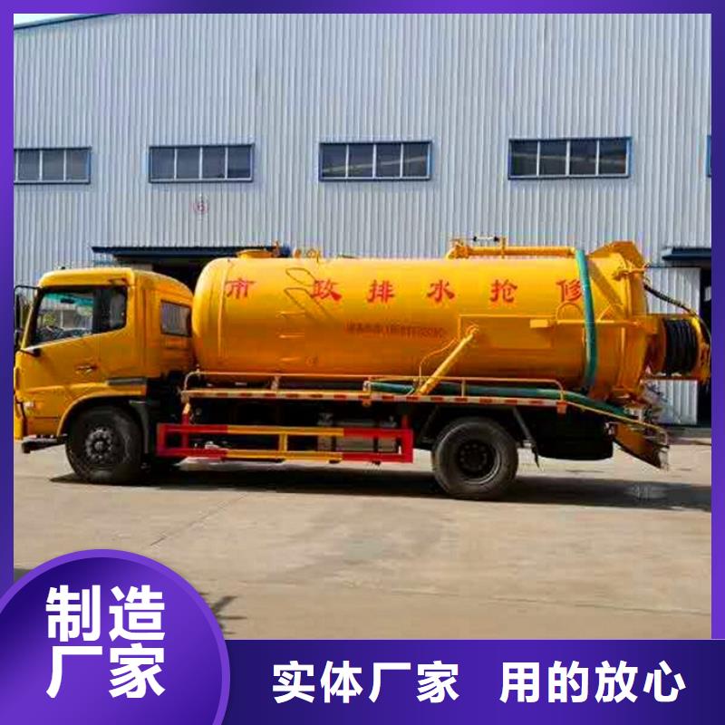 污水转运管道内混凝土凝固疏通为您提供一站式采购服务