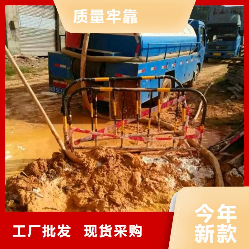 污水转运管道内混凝土凝固疏通为您提供一站式采购服务