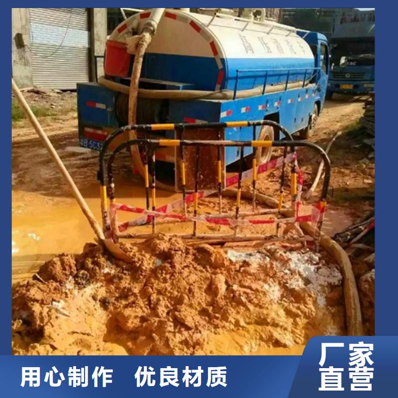 污水转运管道内混凝土凝固疏通为您提供一站式采购服务