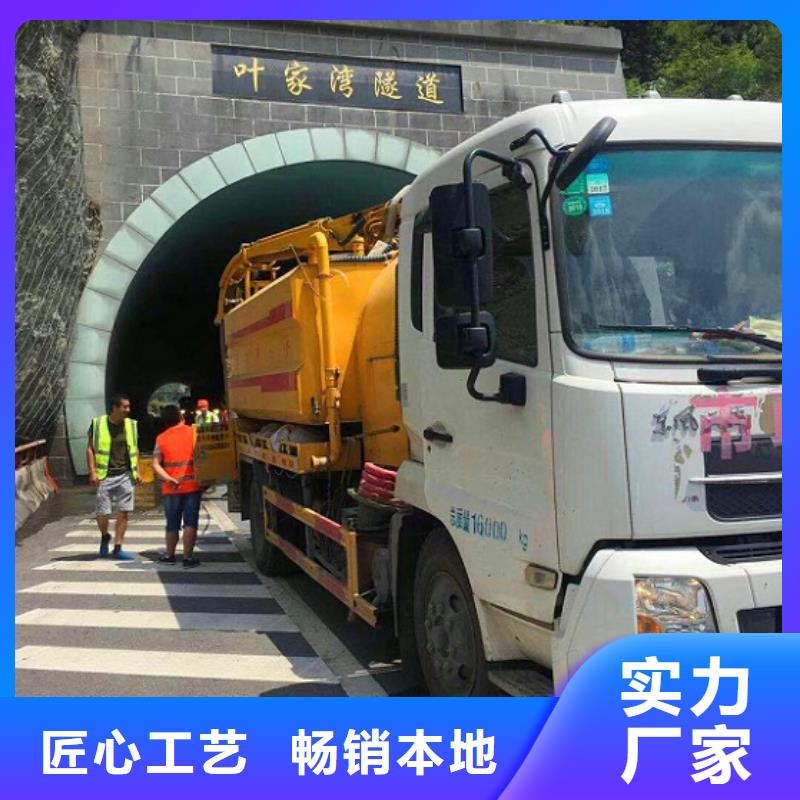 污水转运,【蛙人水下堵漏】货到付款-顺业环保工程(哈尔滨市分公司)|覆盖地域平房|南岗|黑河|佳木斯|大兴安岭|牡丹江|大庆