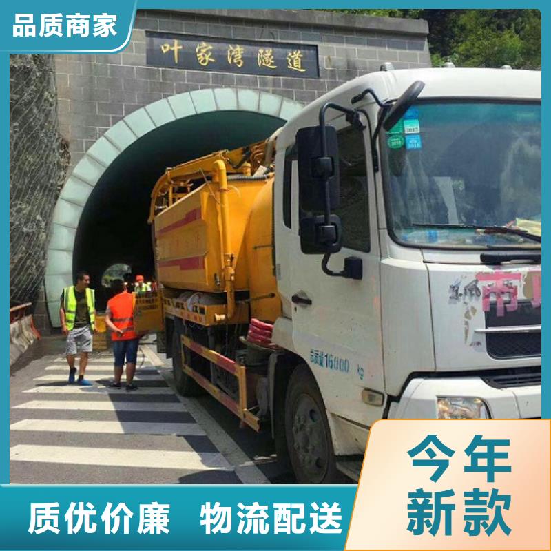 污水转运管道封堵专业设计