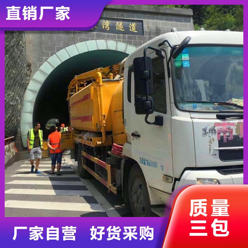 污水转运_吸污车转运污水售后无忧