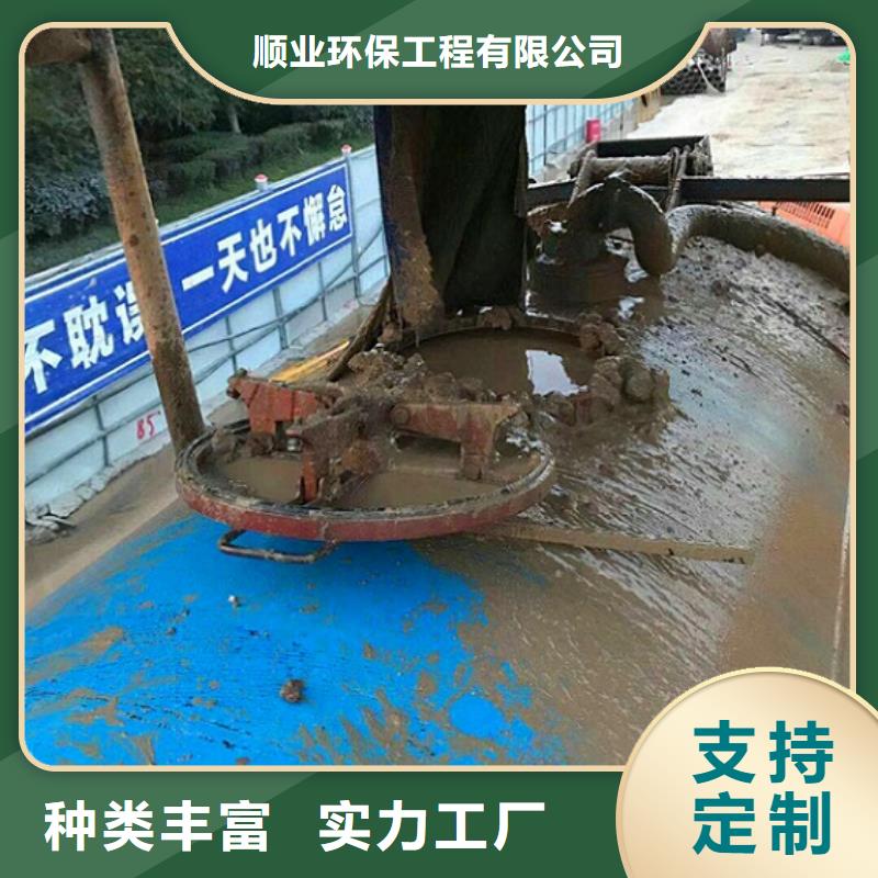 污水转运管道内混凝土凝固疏通为您提供一站式采购服务