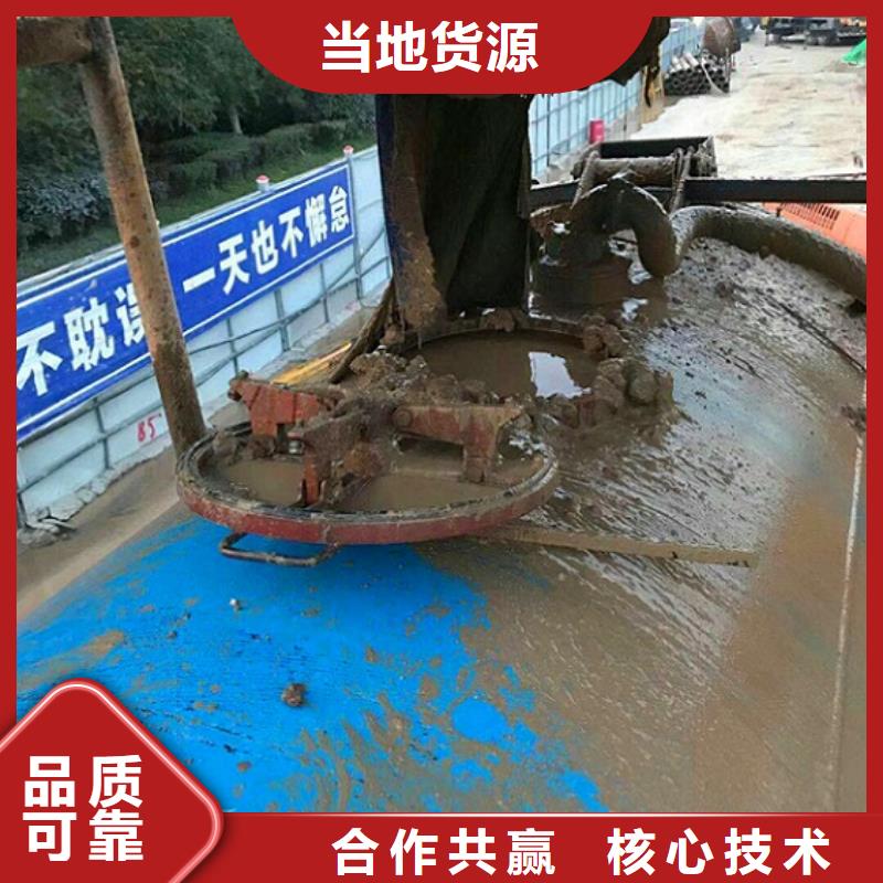 污水转运管道内混凝土凝固疏通为您提供一站式采购服务