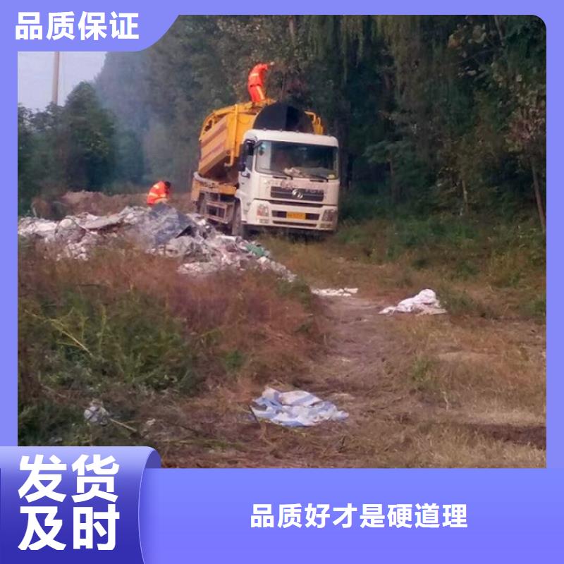 污水转运管道内混凝土凝固疏通为您提供一站式采购服务