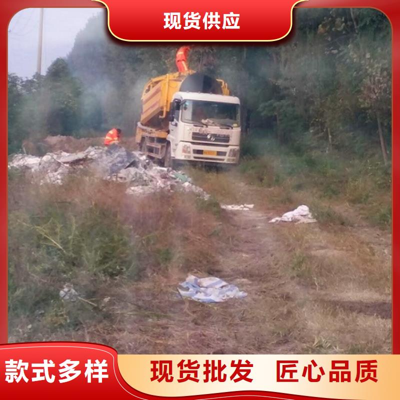 污水转运管道内混凝土凝固疏通为您提供一站式采购服务