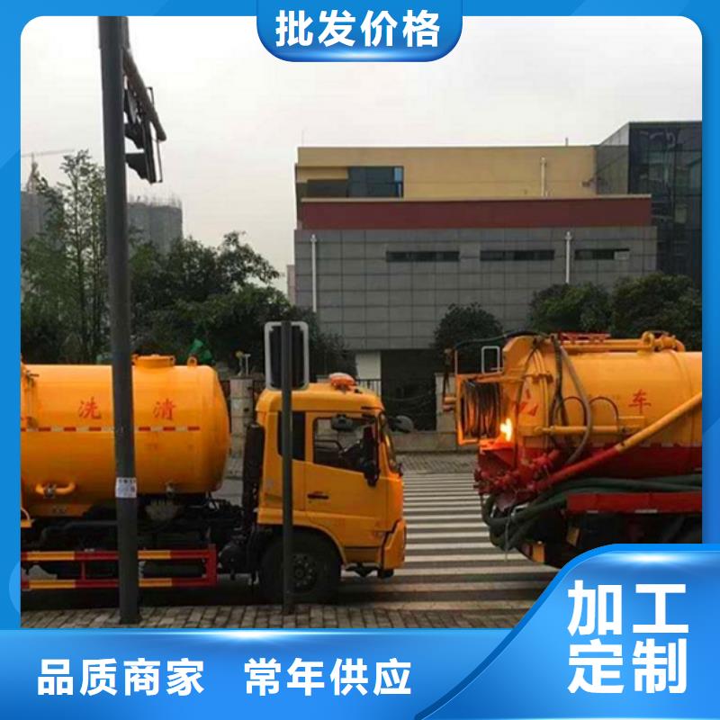 污水转运管道内混凝土凝固疏通为您提供一站式采购服务
