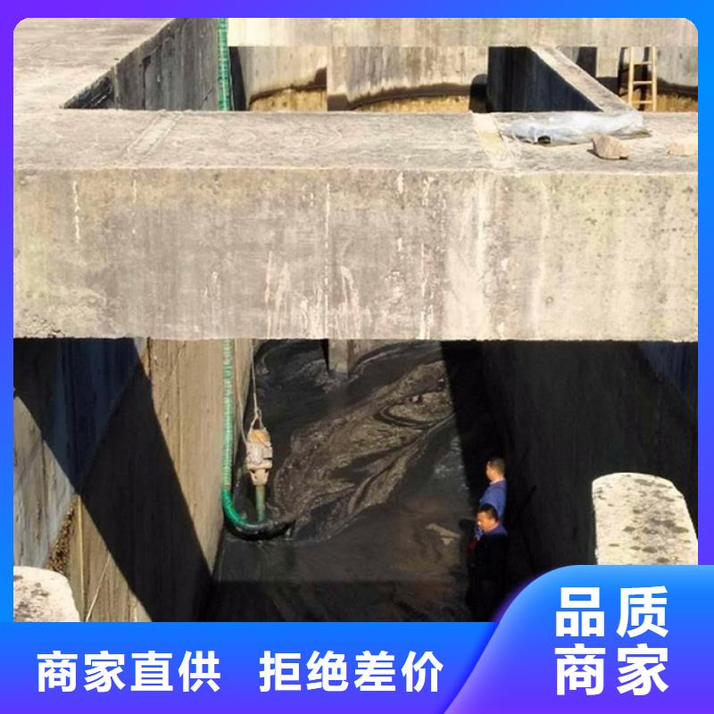 污水转运,【蛙人水下堵漏】货到付款-顺业环保工程(哈尔滨市分公司)|覆盖地域平房|南岗|黑河|佳木斯|大兴安岭|牡丹江|大庆