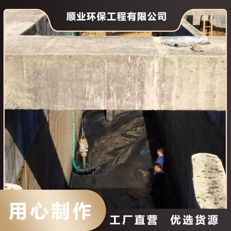 污水转运管道内混凝土凝固疏通为您提供一站式采购服务