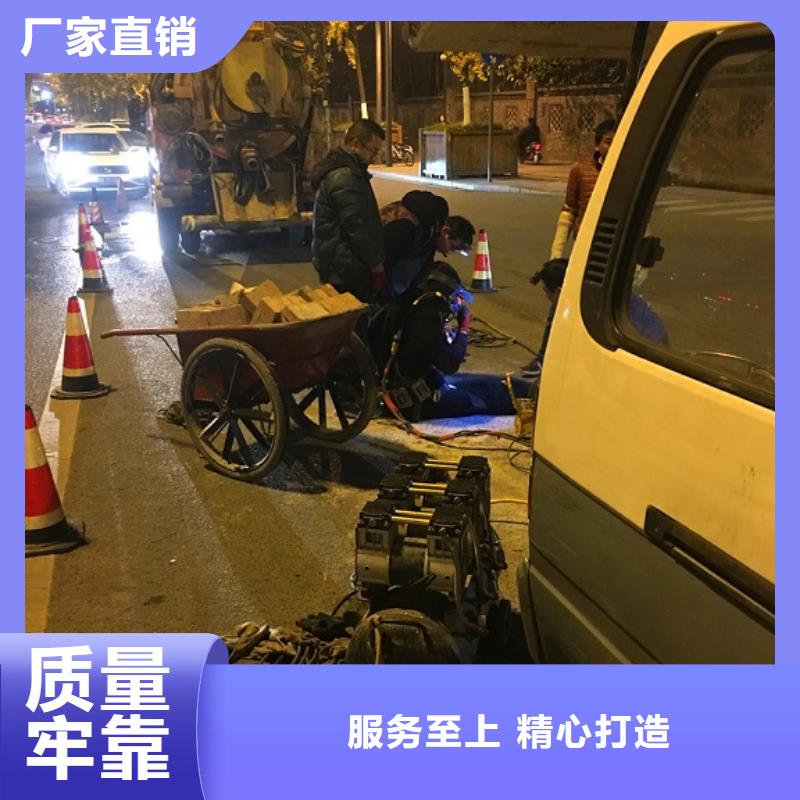 蛙人水下封堵水下拆除严格把关质量放心