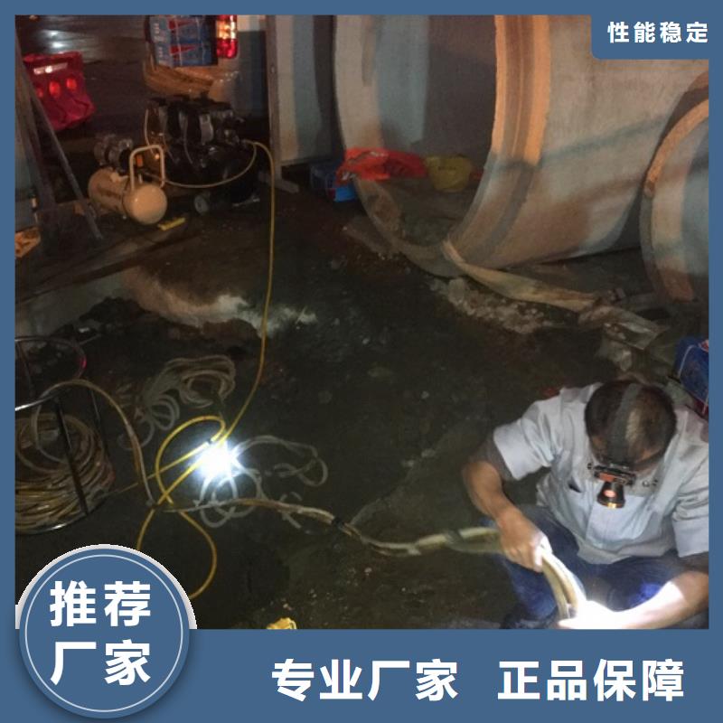 【蛙人水下封堵】_管道内混凝土凝固疏通厂家直销心钱 顺业环保工程(三门峡市分公司)