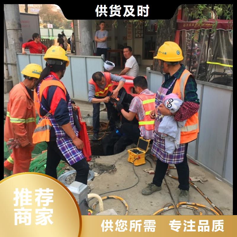 蛙人水下封堵_水下拆除砖堵工厂认证