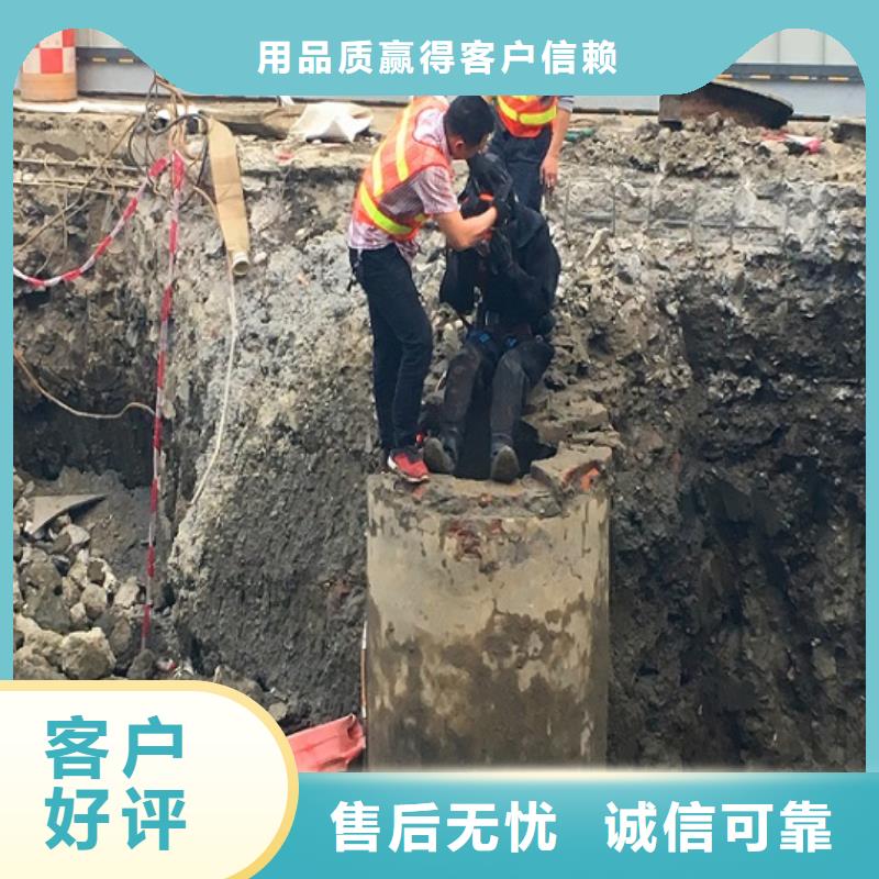 【蛙人水下封堵】_管道内混凝土凝固疏通厂家直销心钱 顺业环保工程(三门峡市分公司)