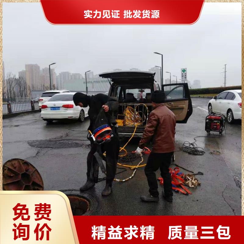蛙人水下封堵水下拆除严格把关质量放心