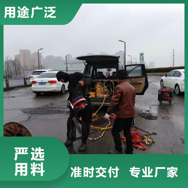 【蛙人水下封堵】_管道内混凝土凝固疏通厂家直销心钱 顺业环保工程(三门峡市分公司)