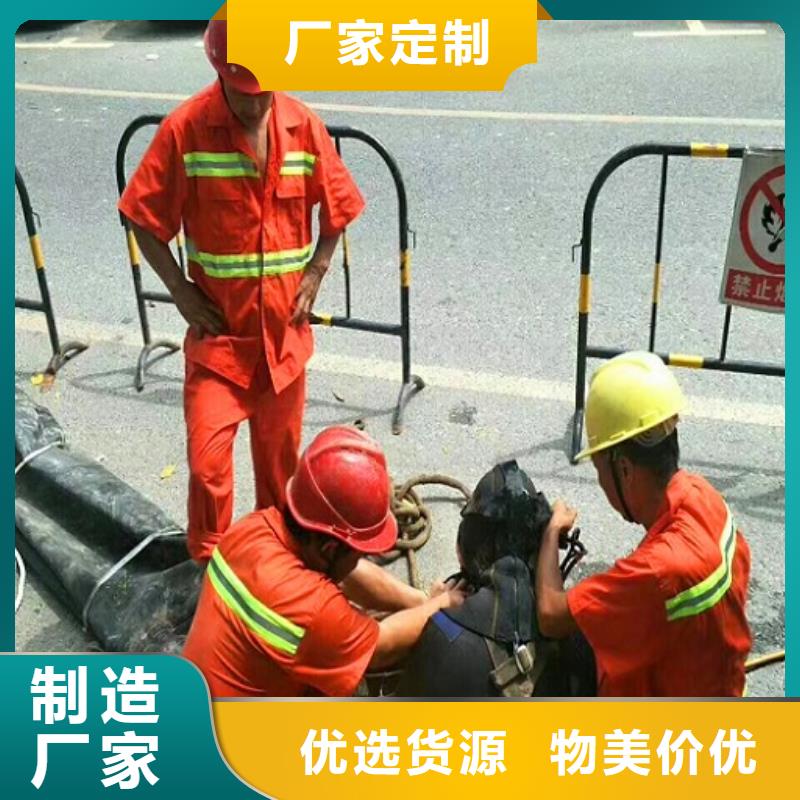 【蛙人水下封堵】_管道内混凝土凝固疏通厂家直销心钱 顺业环保工程(三门峡市分公司)