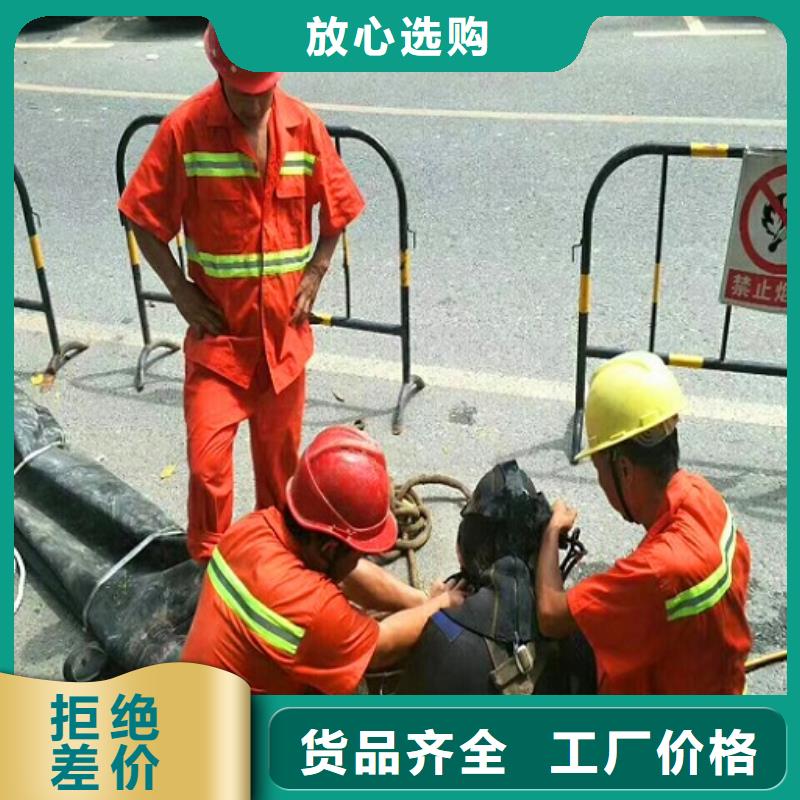 蛙人水下封堵_河道清淤现货充裕