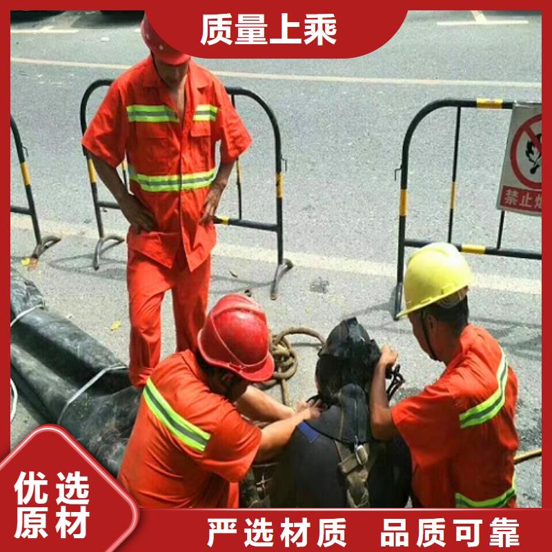 【蛙人水下封堵】_管道内混凝土凝固疏通厂家直销心钱 顺业环保工程(三门峡市分公司)