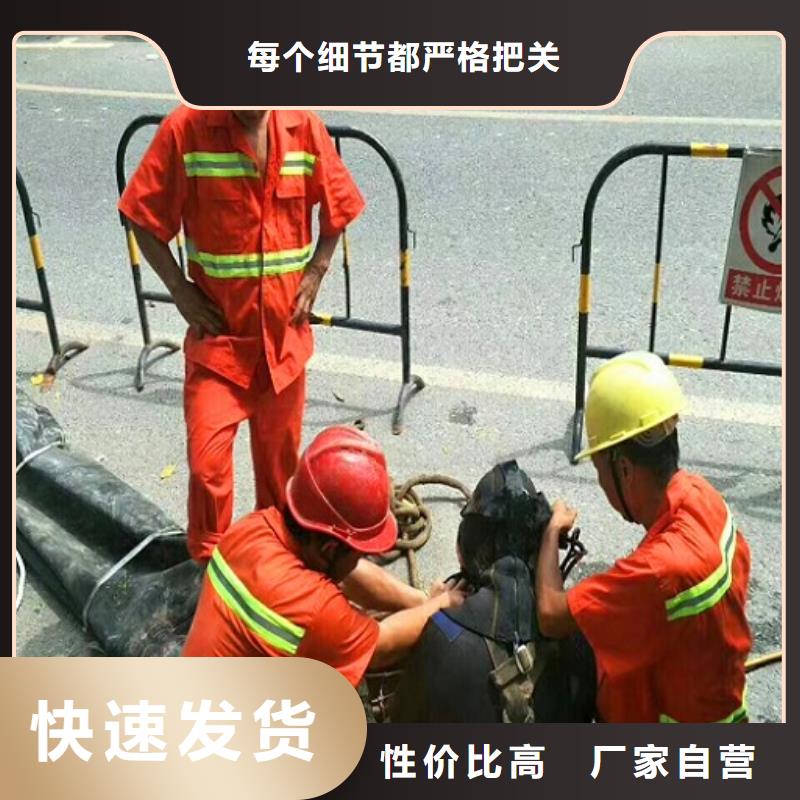 蛙人水下封堵水下拆除砖堵质检合格出厂