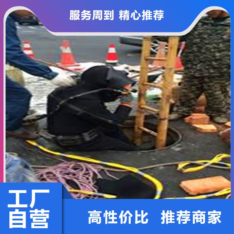 蛙人水下封堵河道清淤现货批发